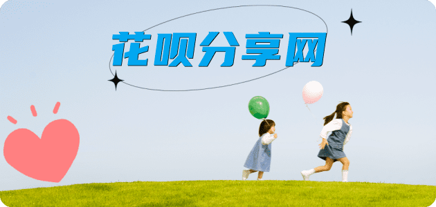 鹰潭信用卡商家平台☀️诚信信用卡24小时在线接单 - 漯河信用卡